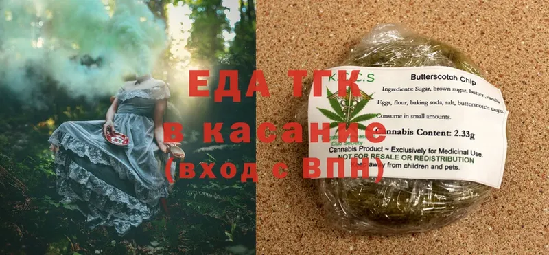 MEGA как войти  Каспийск  Cannafood конопля 