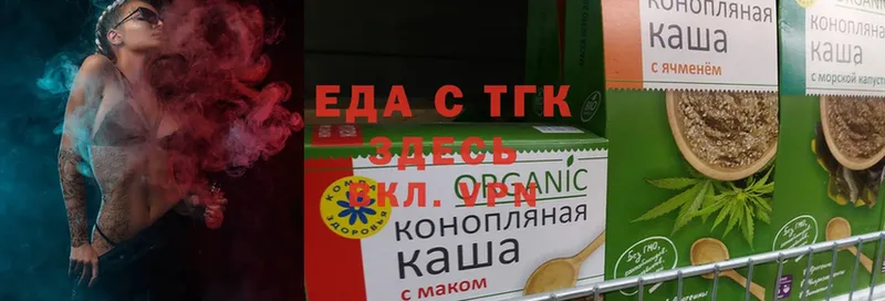 Cannafood конопля Каспийск