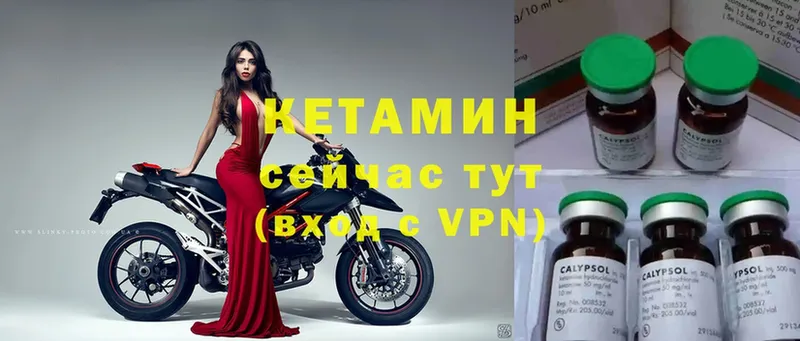 Кетамин VHQ  блэк спрут tor  Каспийск 