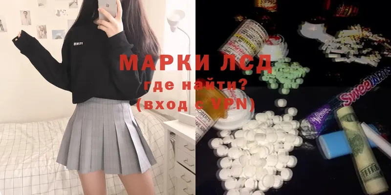 Лсд 25 экстази ecstasy  Каспийск 