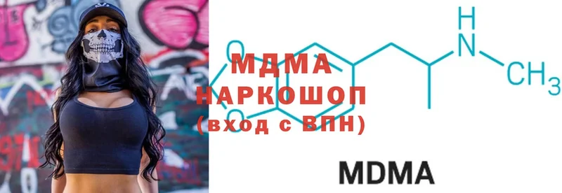 MDMA crystal  Каспийск 