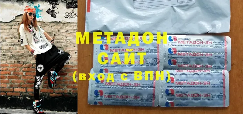 наркошоп  Каспийск  Метадон methadone 