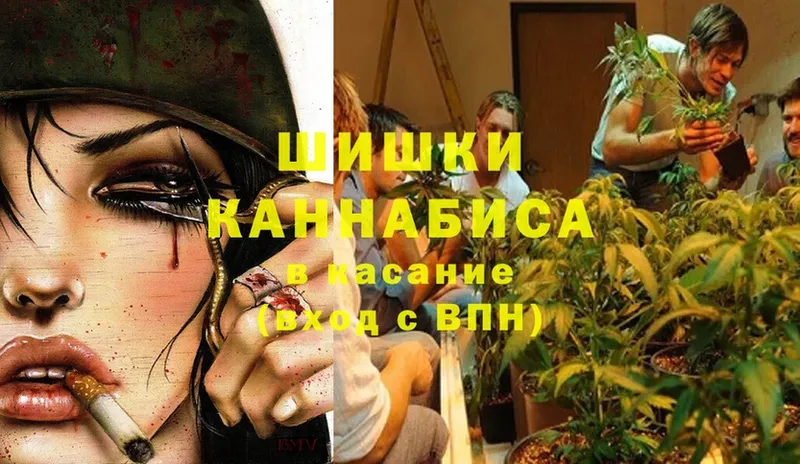 Бошки Шишки OG Kush  Каспийск 